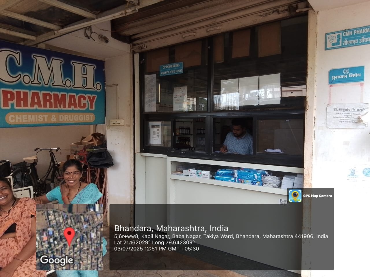 CMH Pharmacy